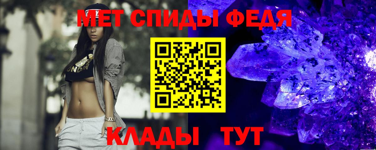 АМФ Premium  Вход с VPN  АМФЕТАМИН  Дзержинск 