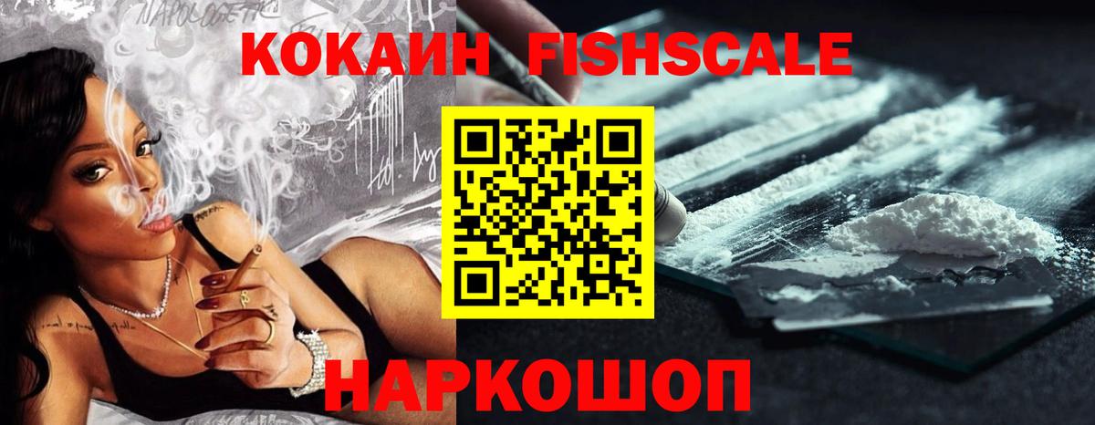 COCAIN Боливия Дзержинск