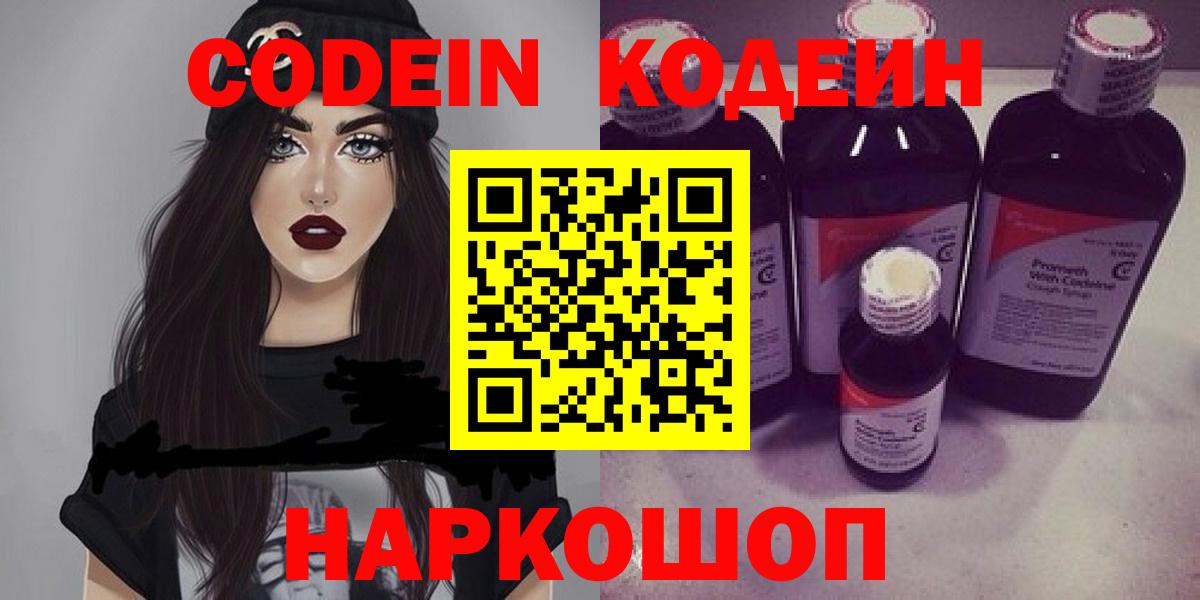 Каннабис  ГАШ  Вход с VPN  Кокаин  ГАШ  Дзержинск  МЕФ  