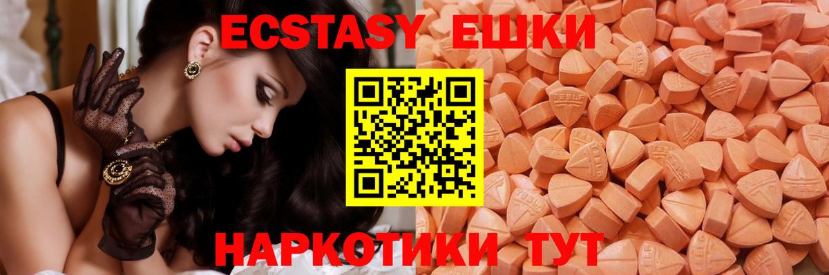 ЭКСТАЗИ Дубай Дзержинск