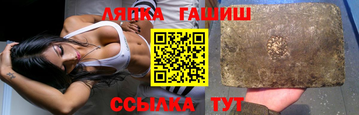 ГАШИШ гарик  Вход с VPN  Дзержинск 