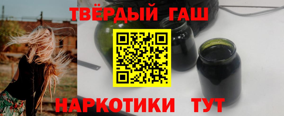 Галлюциногенные грибы Дзержинск