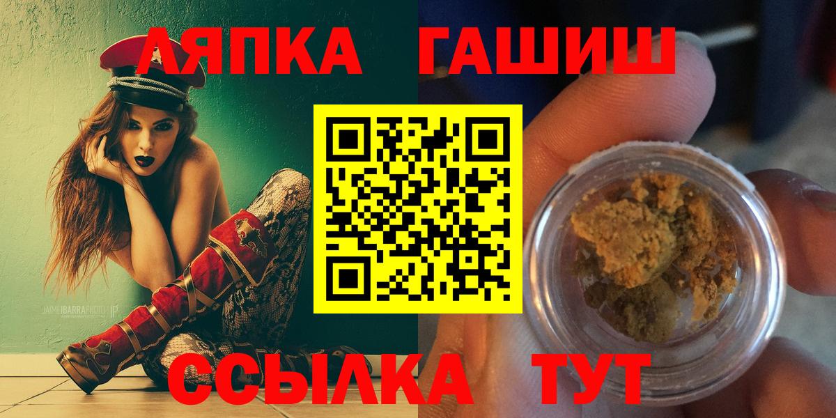 ГАШИШ hashish Дзержинск