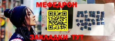 метадон Балаково