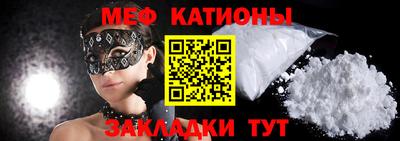 метадон Балаково