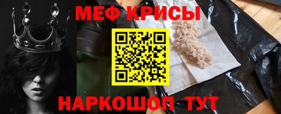 метадон Балаково