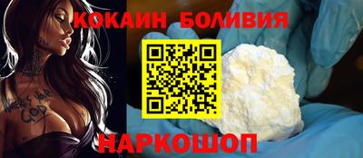 эйфоретик Балахна