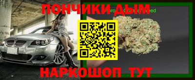 метадон Балаково