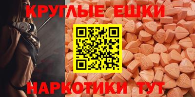 эйфоретик Балахна