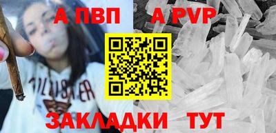 метадон Балаково