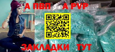 скорость mdpv Балашиха