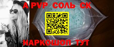 метадон Балаково