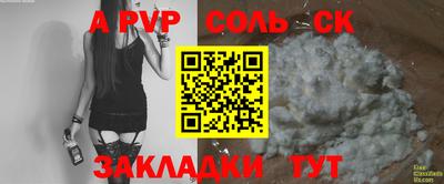 скорость mdpv Балашиха