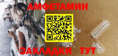 метадон Балаково