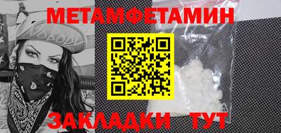 метадон Балаково