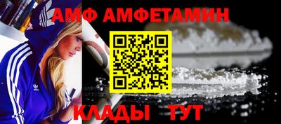эйфоретик Волжский