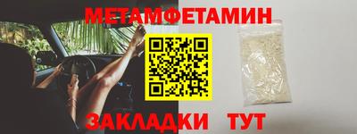 метадон Балаково