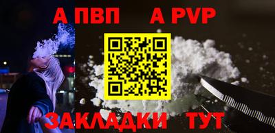 метадон Балаково