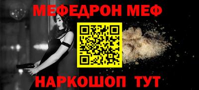 метадон Балаково