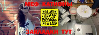 метадон Балаково