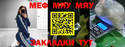 спиды Волжск