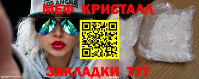 метадон Балаково