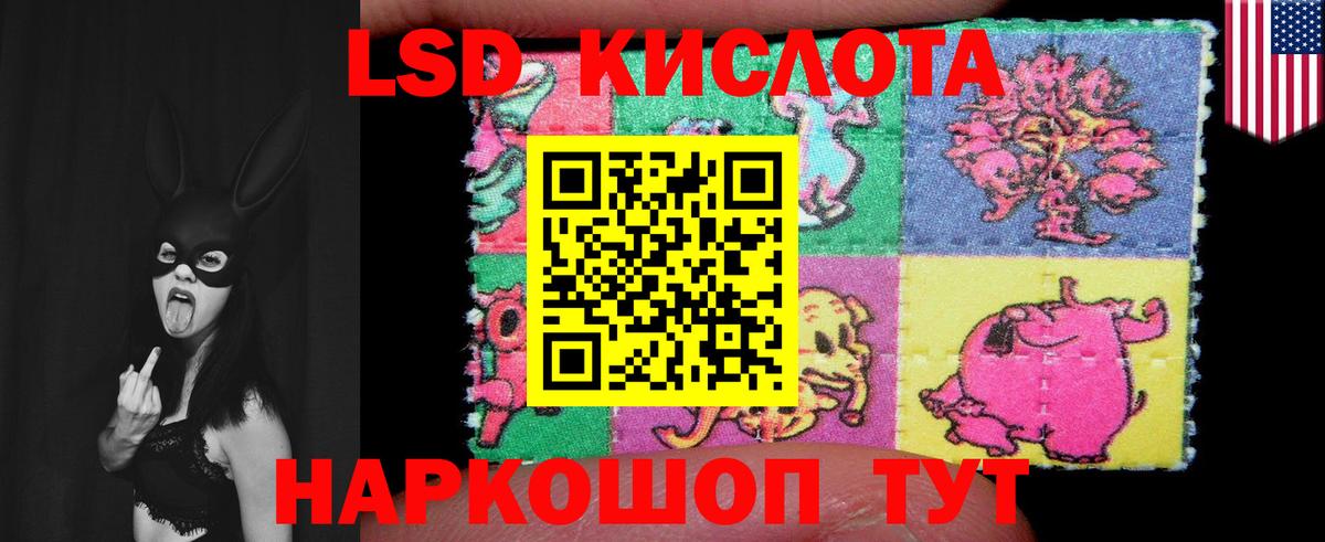 ЛСД экстази ecstasy Дзержинск