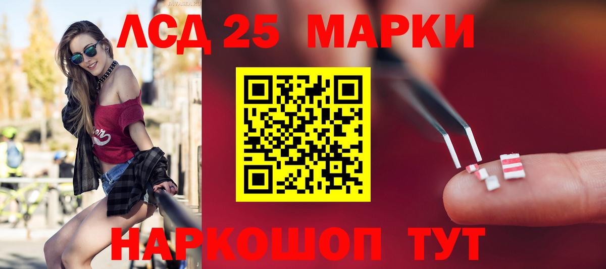 LSD-25 экстази ecstasy  Вход с VPN  Дзержинск  LSD-25 экстази  LSD-25 экстази ecstasy 