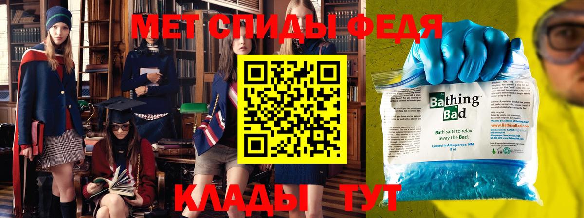 Метамфетамин Methamphetamine Дзержинск