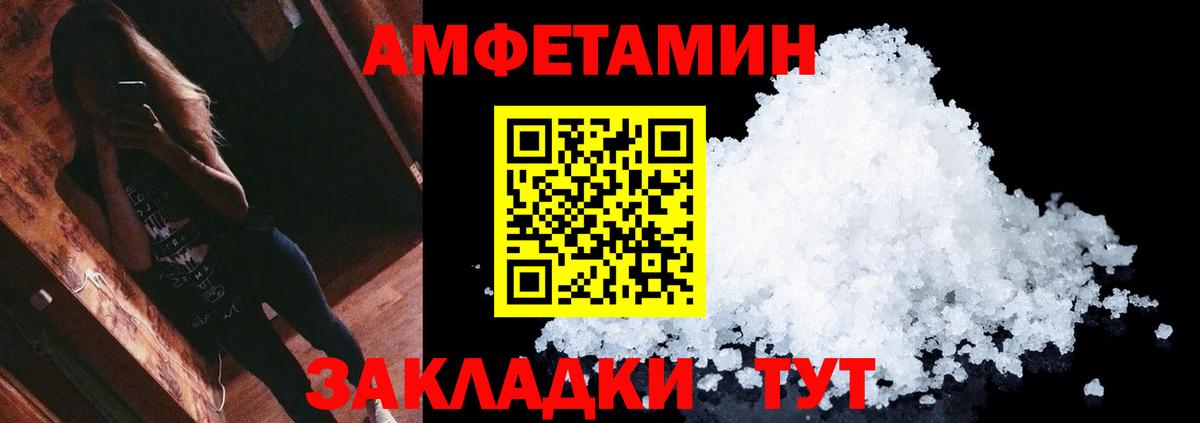 Дзержинск  Первитин Methamphetamine  Вход с VPN  Первитин Methamphetamine 
