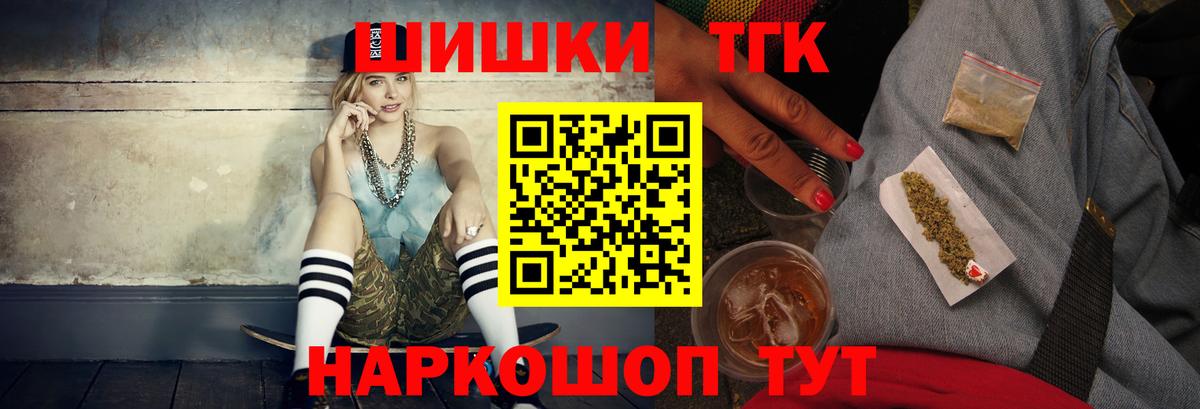 Шишки марихуана тримм  Канабис AK-47  Дзержинск  Вход с VPN 